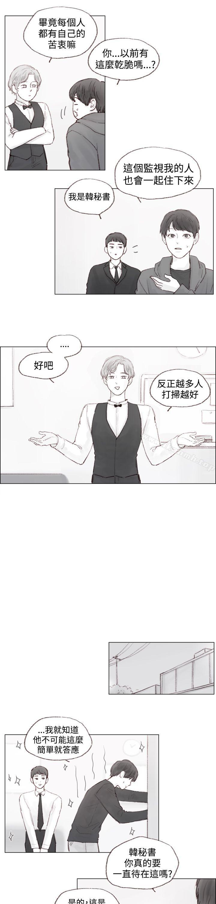 韩国漫画调教坏男人韩漫_调教坏男人-第4话在线免费阅读-韩国漫画-第13张图片