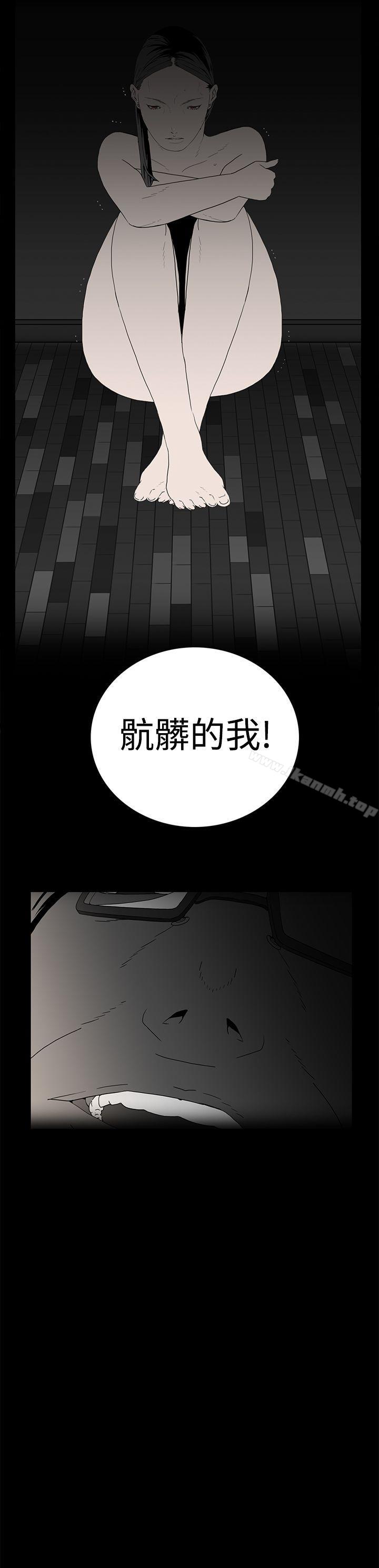 韩国漫画离婚男女(完结)韩漫_离婚男女(完结)-第15话在线免费阅读-韩国漫画-第12张图片