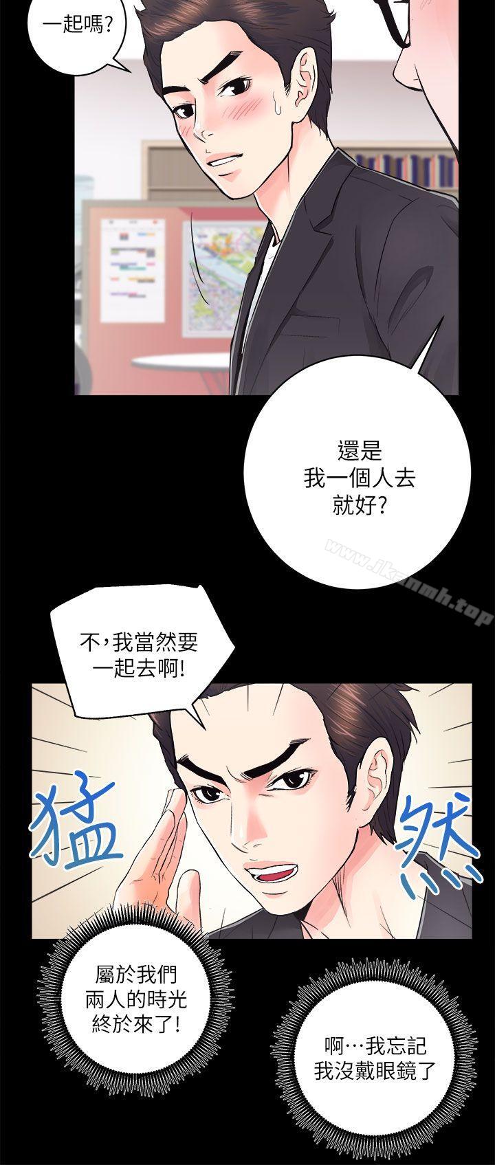 韩国漫画性溢房屋韩漫_性溢房屋-第16话---屋主的奴隶在线免费阅读-韩国漫画-第14张图片