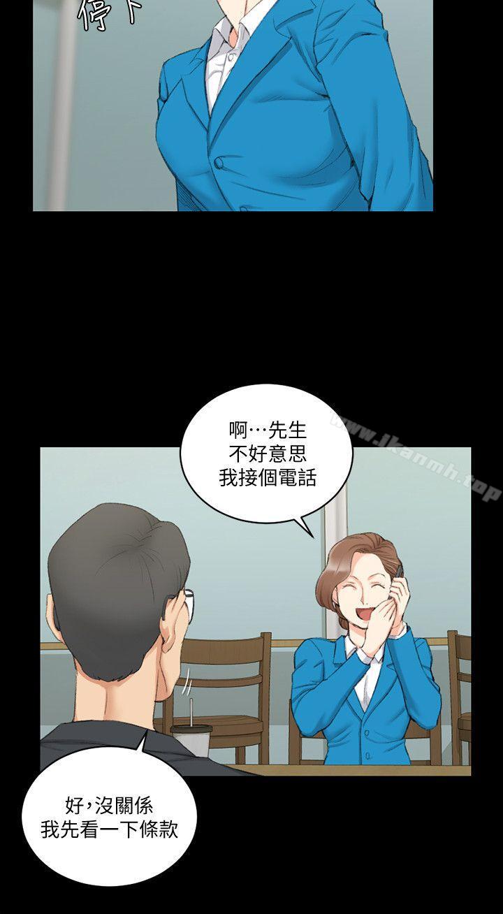 韩国漫画淫新小套房韩漫_淫新小套房-第41话---拜托快来我家!在线免费阅读-韩国漫画-第15张图片