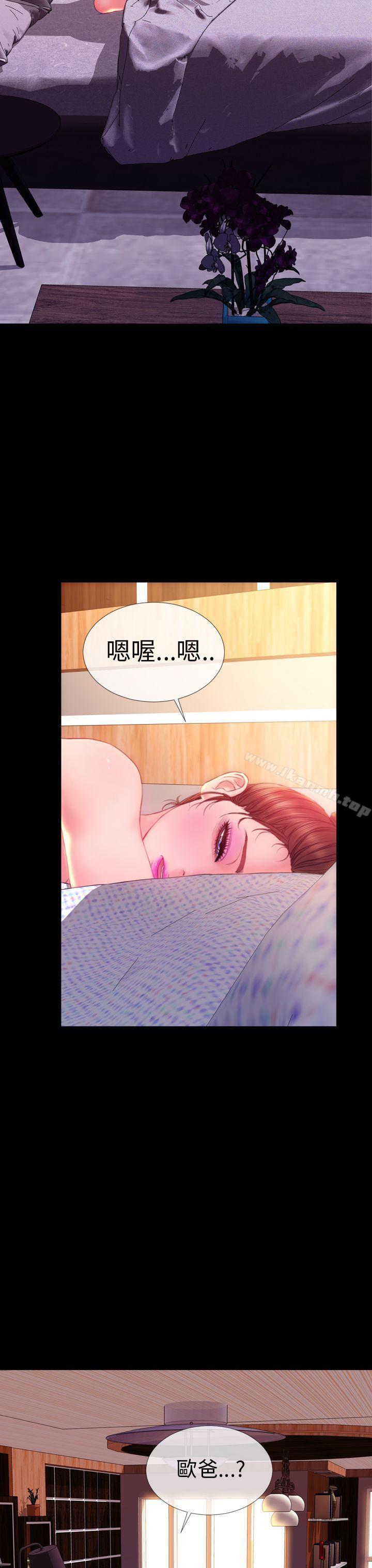 韩国漫画淫荡的妻子们(完结)韩漫_淫荡的妻子们(完结)-第37话在线免费阅读-韩国漫画-第14张图片