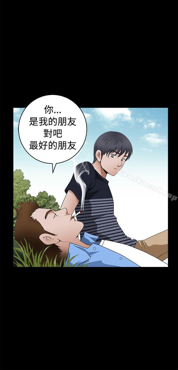 韩国漫画诱惑(完结)韩漫_诱惑(完结)-第2季-第23话在线免费阅读-韩国漫画-第9张图片