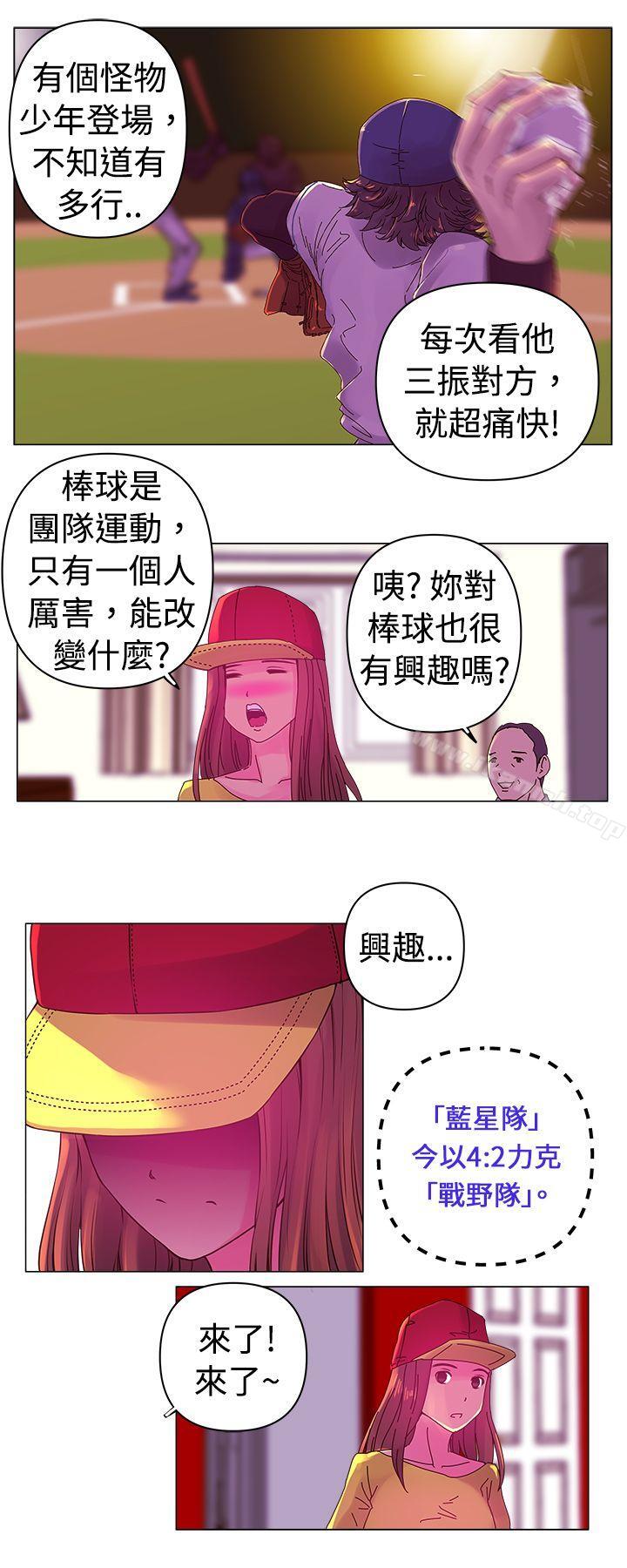 韩国漫画Commission(完结)韩漫_Commission(完结)-第1话在线免费阅读-韩国漫画-第8张图片