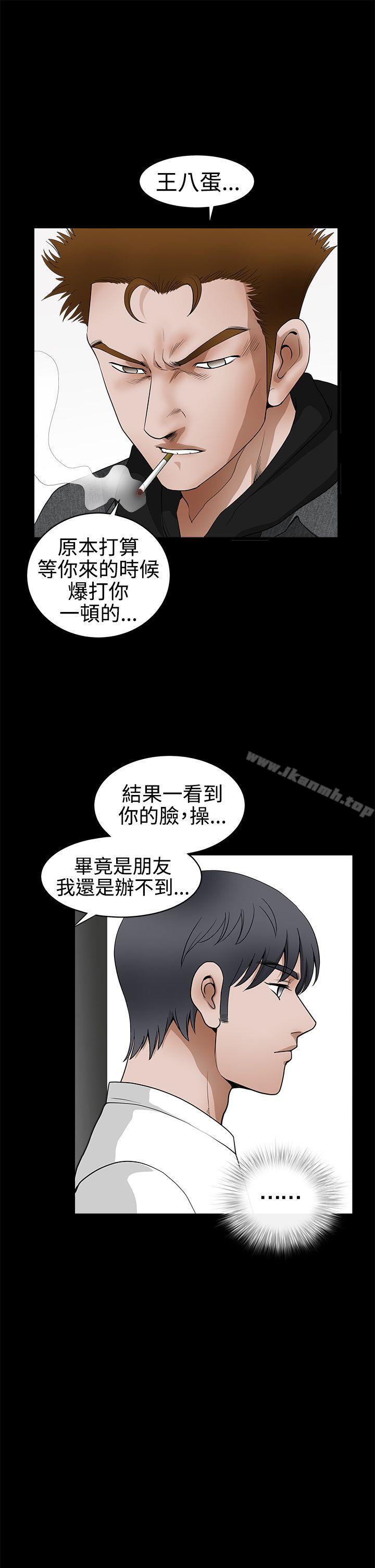 韩国漫画诱惑(完结)韩漫_诱惑(完结)-第2季-第25话在线免费阅读-韩国漫画-第22张图片