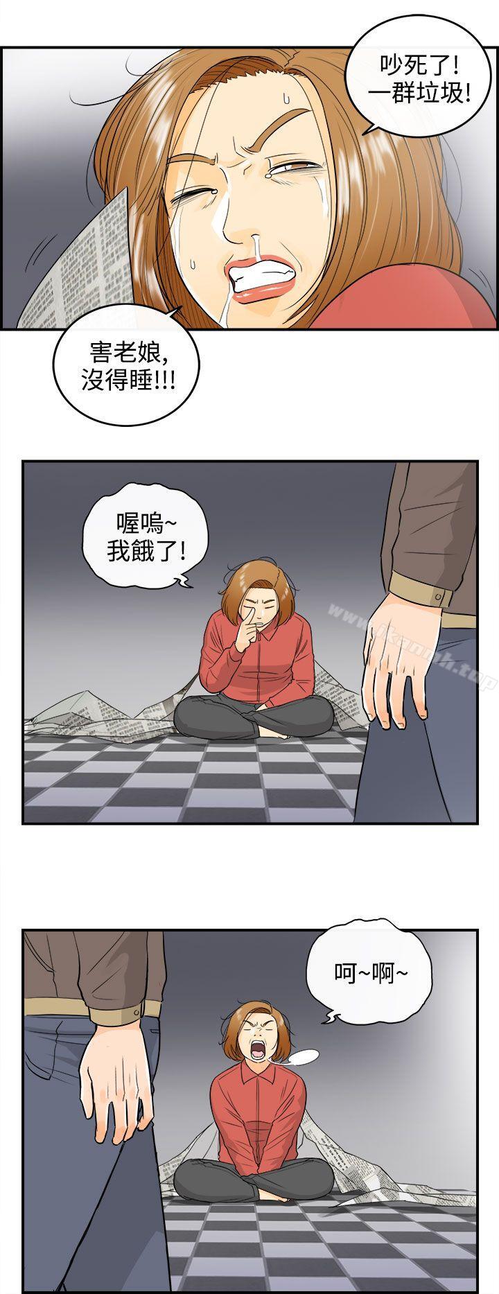 韩国漫画离婚报告书韩漫_离婚报告书-第12话-乐透老公(终)在线免费阅读-韩国漫画-第6张图片