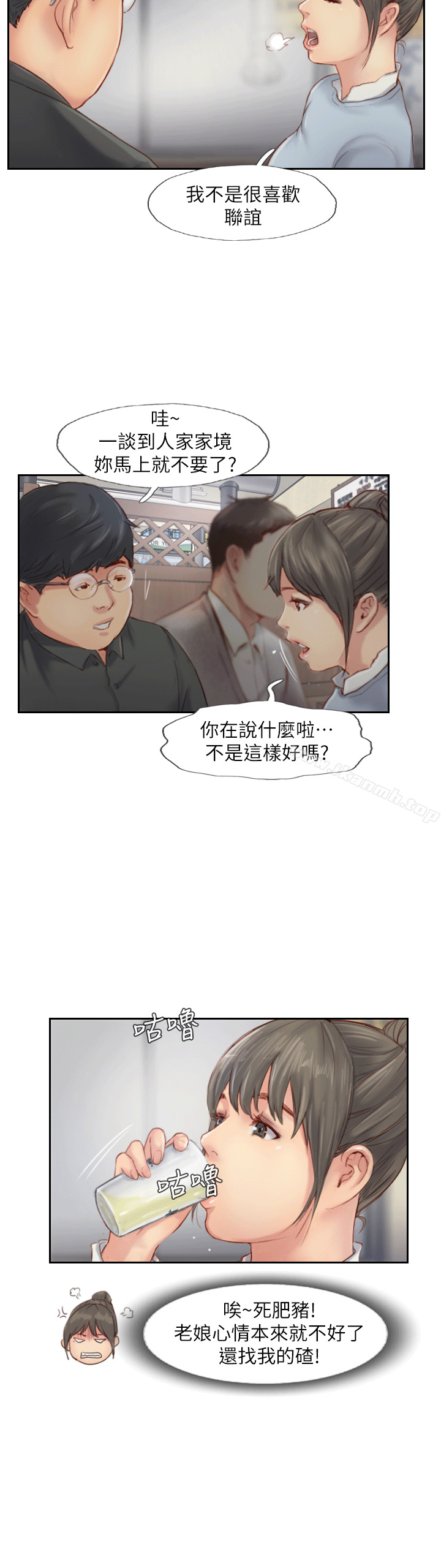 韩国漫画你劈腿了吗?韩漫_你劈腿了吗?-第4话-女同事的诱惑在线免费阅读-韩国漫画-第19张图片