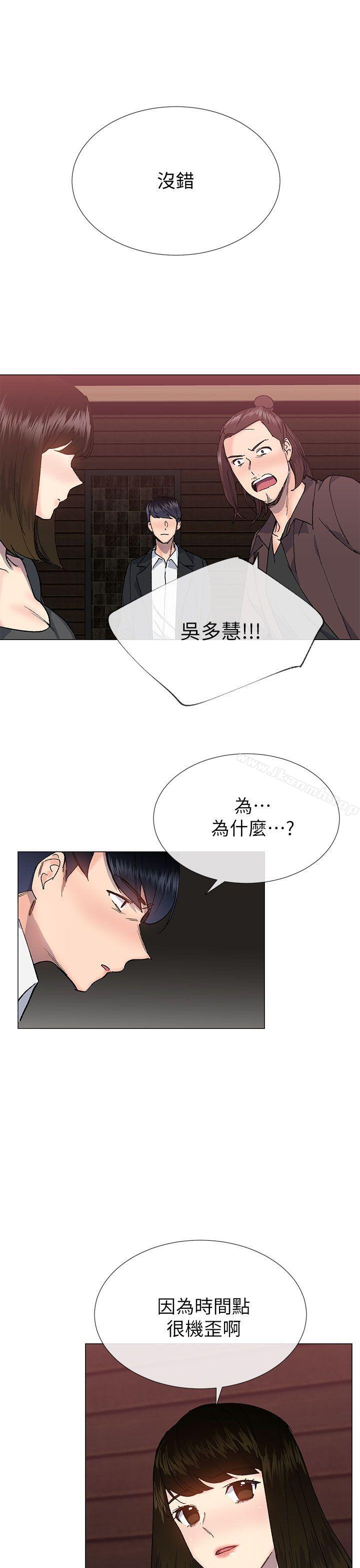 韩国漫画小一轮的纯爱女孩韩漫_小一轮的纯爱女孩-第35话---所以妳才那样说的吗?在线免费阅读-韩国漫画-第13张图片