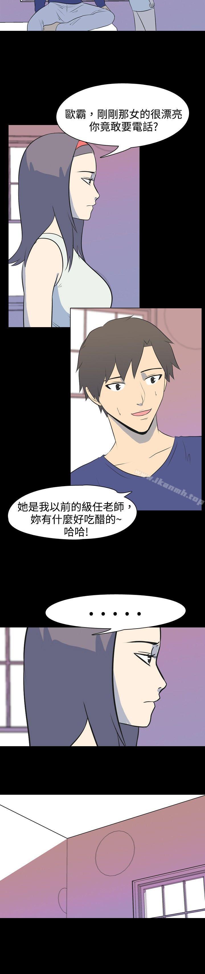 韩国漫画我的色色夜说韩漫_我的色色夜说-第17话---恩师(上)在线免费阅读-韩国漫画-第7张图片