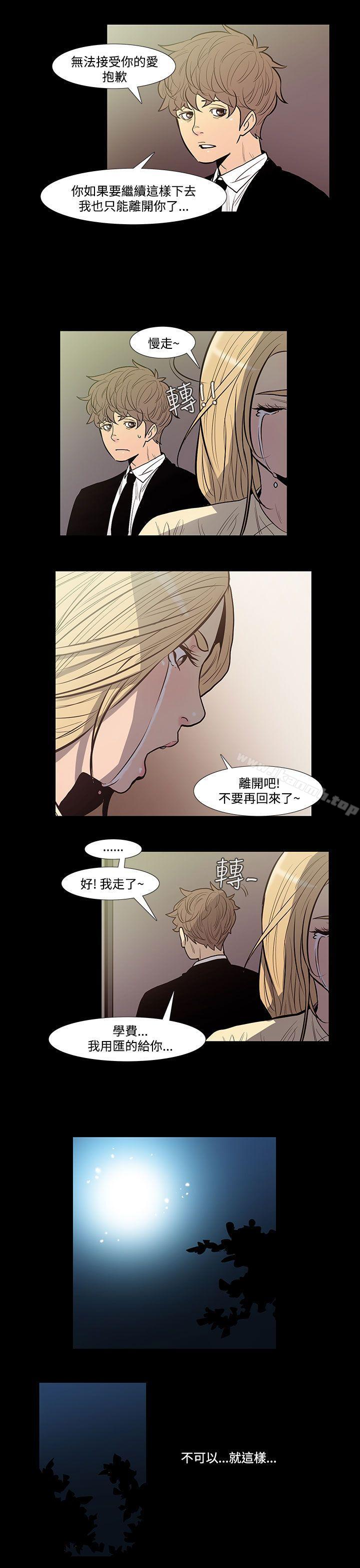 韩国漫画无法停止的甜蜜关系韩漫_无法停止的甜蜜关系-第43话-朋友的女儿5在线免费阅读-韩国漫画-第7张图片