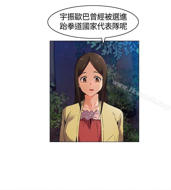 韩国漫画无名岛韩漫_无名岛-第11话在线免费阅读-韩国漫画-第14张图片