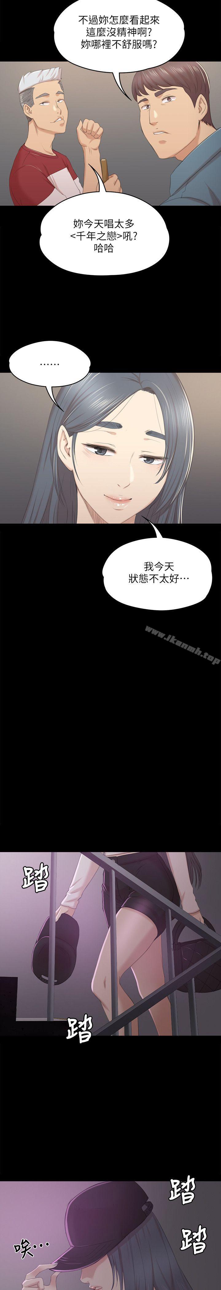 韩国漫画KTV情人韩漫_KTV情人-第31话-妳就是我们的下酒菜在线免费阅读-韩国漫画-第26张图片