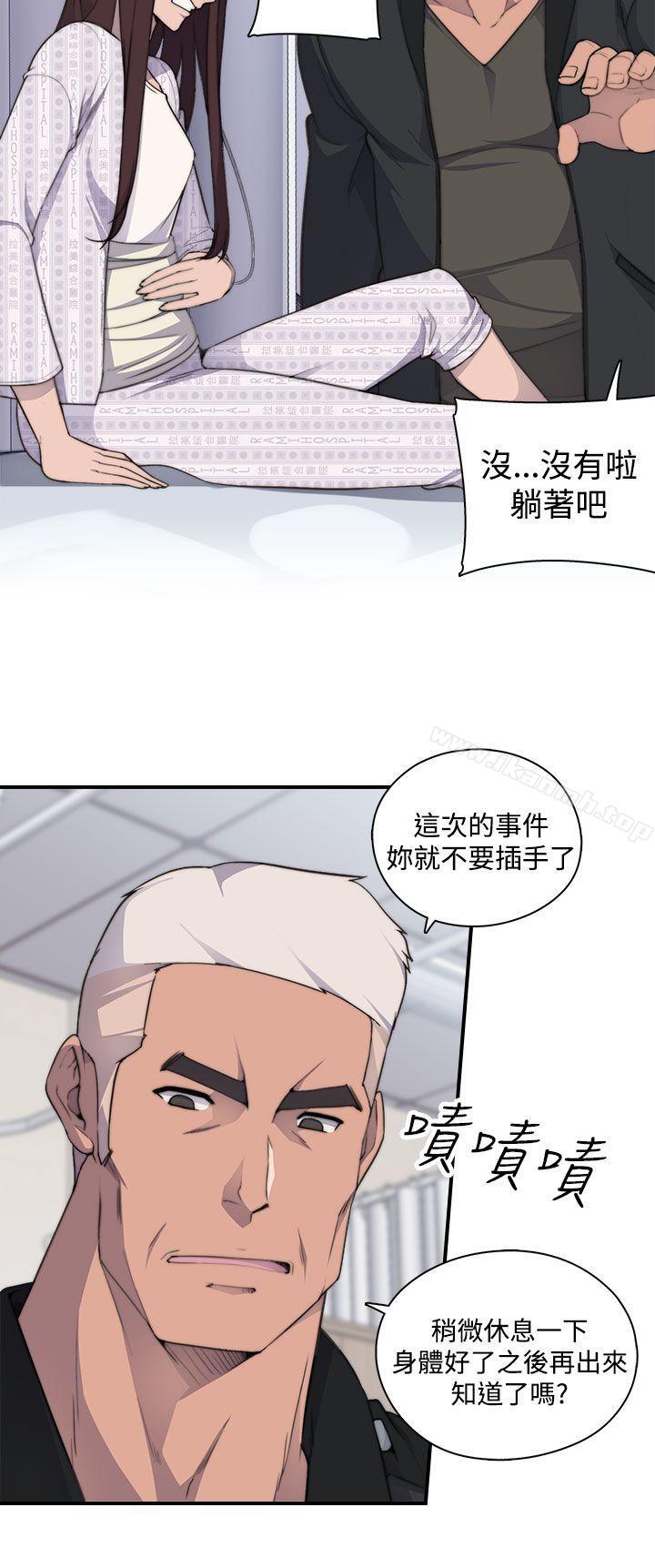 韩国漫画偷窥俱乐部韩漫_偷窥俱乐部-第3话在线免费阅读-韩国漫画-第25张图片