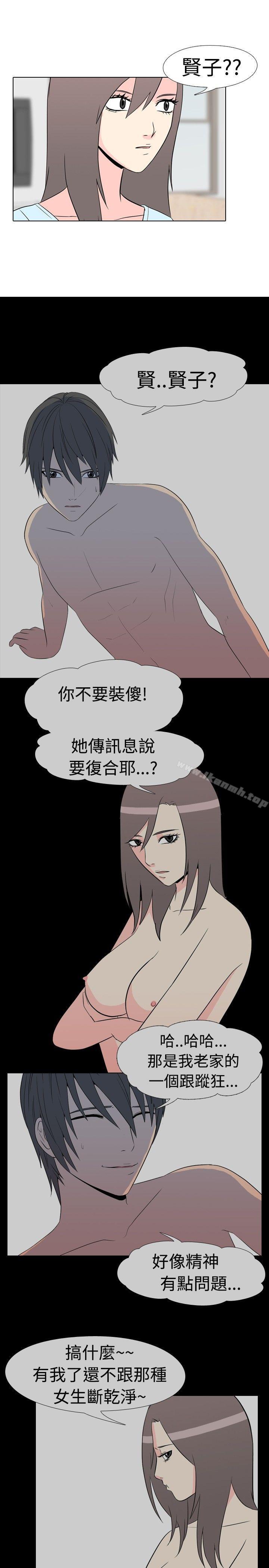 韩国漫画垃圾男(完结)韩漫_垃圾男(完结)-第41话在线免费阅读-韩国漫画-第6张图片