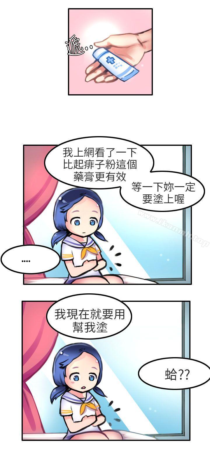 韩国漫画秘密Story第二季韩漫_秘密Story第二季-考试院(下)在线免费阅读-韩国漫画-第2张图片