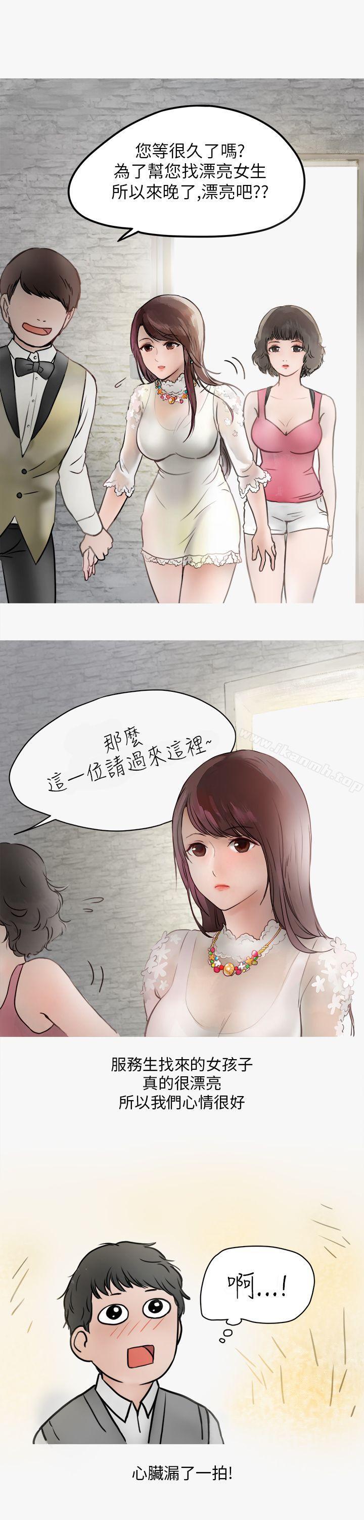 韩国漫画秘密Story第二季韩漫_秘密Story第二季-热爱酒吧的正妹(上)在线免费阅读-韩国漫画-第3张图片