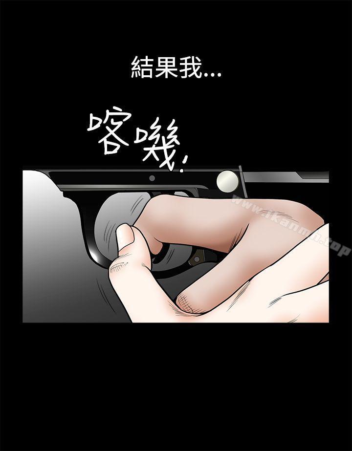 韩国漫画诱惑(完结)韩漫_诱惑(完结)-第2季-最终话在线免费阅读-韩国漫画-第32张图片