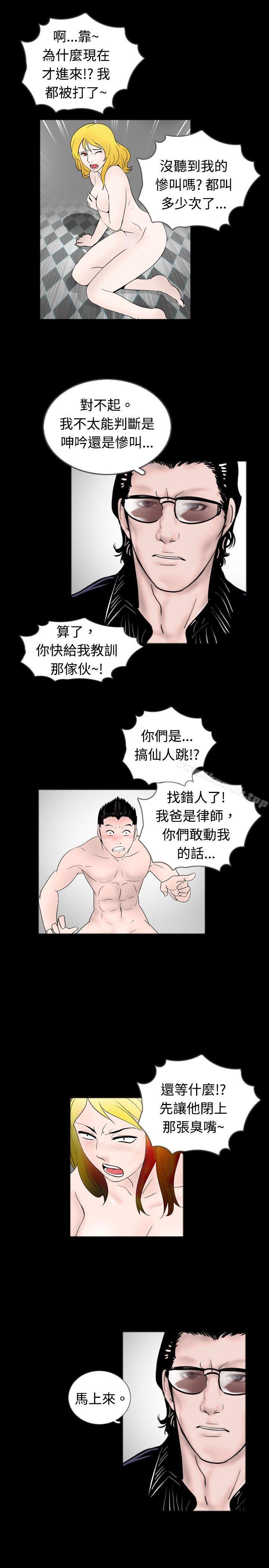 韩国漫画新进训育(完结)韩漫_新进训育(完结)-第43话在线免费阅读-韩国漫画-第9张图片