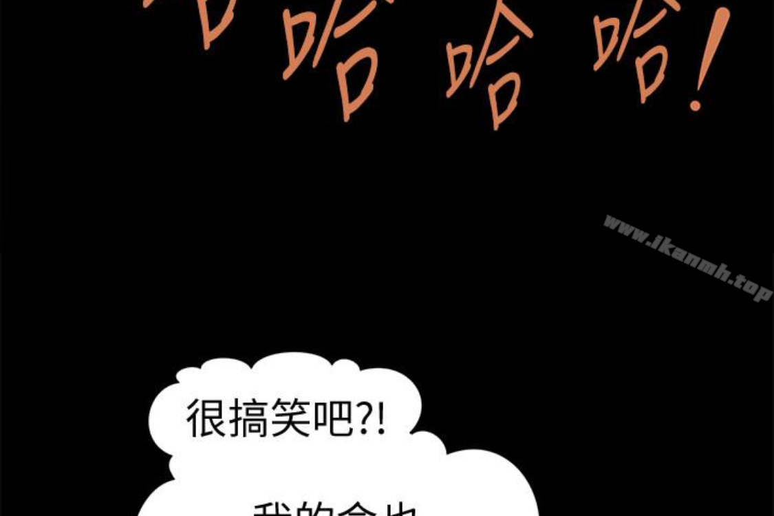 韩国漫画秘书的潜规则韩漫_秘书的潜规则-第52话-好久没有这种感觉了在线免费阅读-韩国漫画-第234张图片
