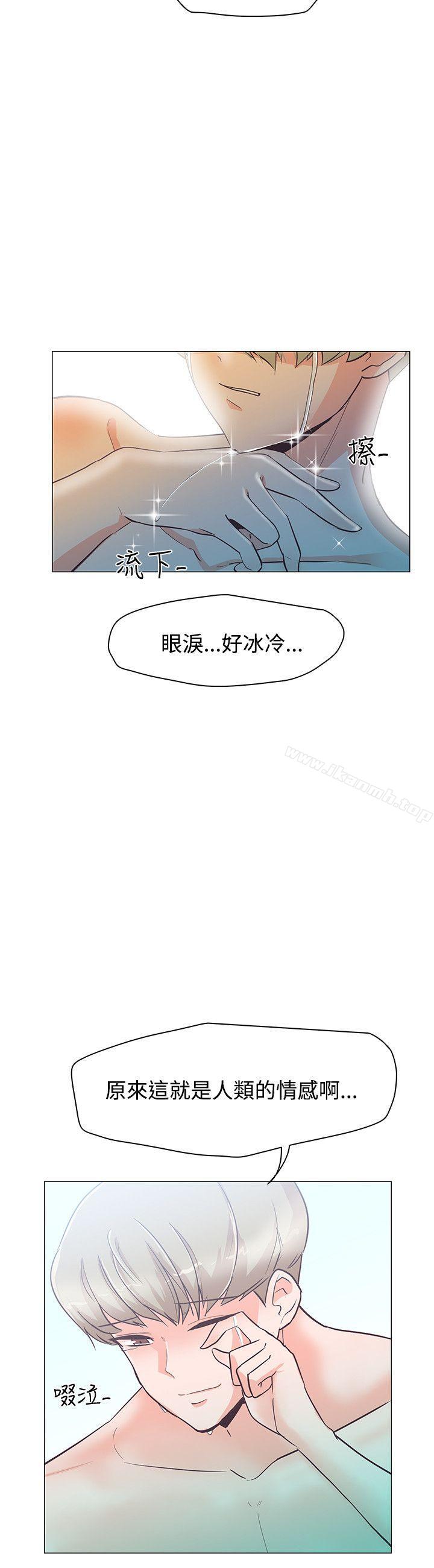 韩国漫画追杀金城武韩漫_追杀金城武-第21话在线免费阅读-韩国漫画-第12张图片