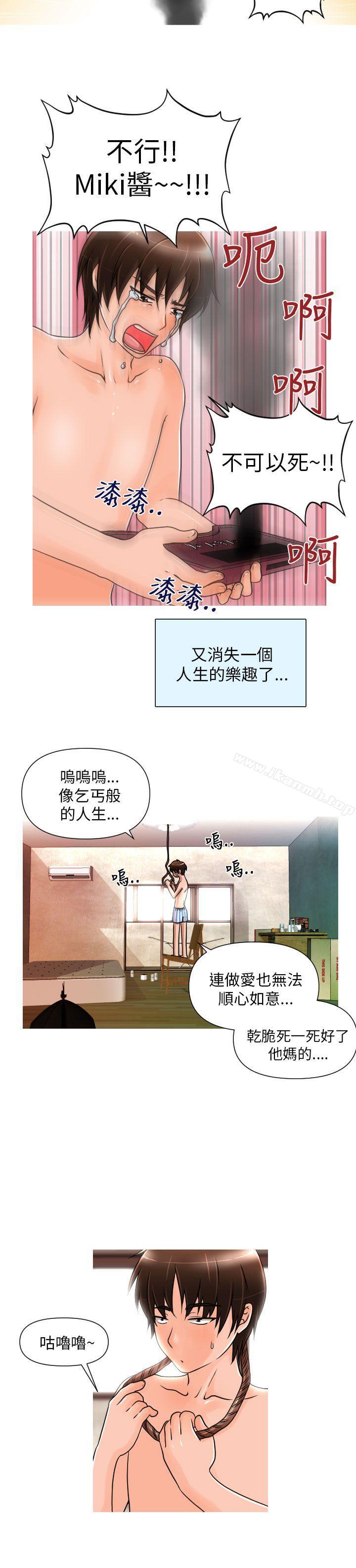 韩国漫画奇怪的超商韩漫_奇怪的超商-第1话在线免费阅读-韩国漫画-第6张图片