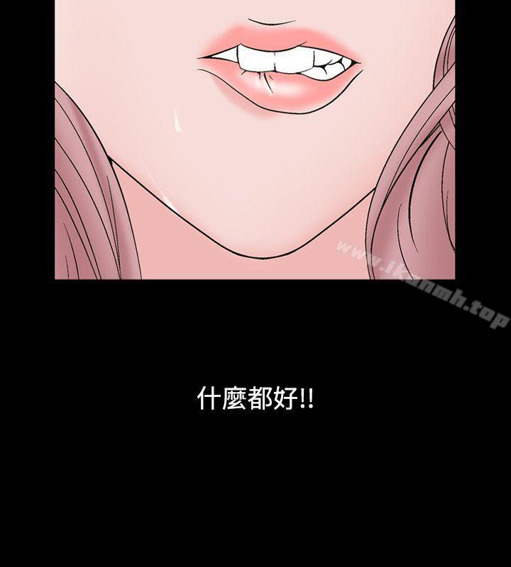 韩国漫画人妻性解放（全集）韩漫_人妻性解放（全集）-第15话在线免费阅读-韩国漫画-第18张图片