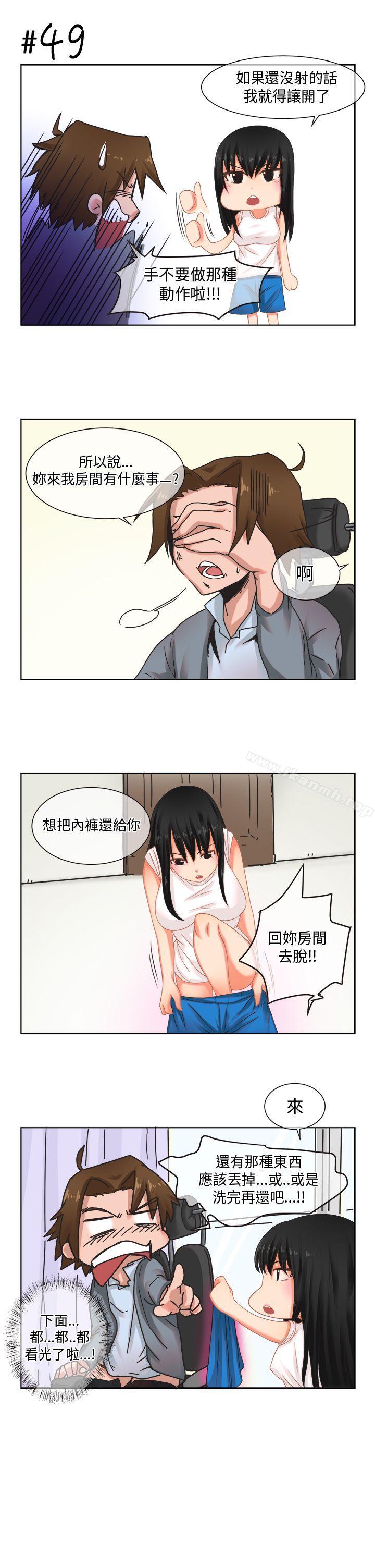 韩国漫画女朋友(完结)韩漫_女朋友(完结)-[尹率雅篇]-新的寄宿生3在线免费阅读-韩国漫画-第7张图片