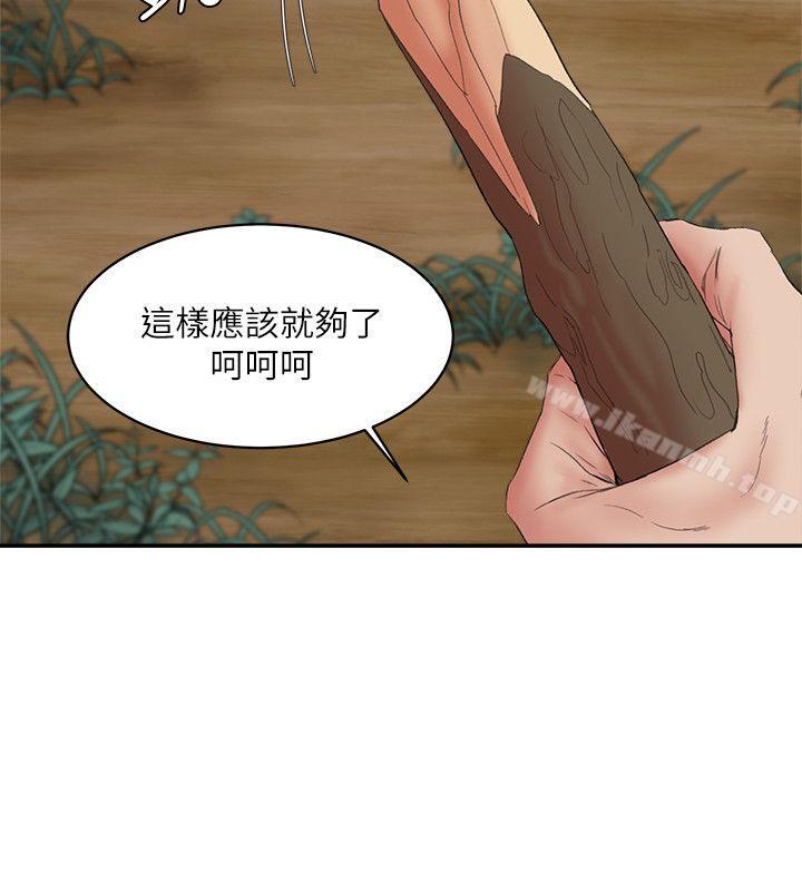 韩国漫画母猪养成计划韩漫_母猪养成计划-第15话---要从哪个开始呢?在线免费阅读-韩国漫画-第22张图片