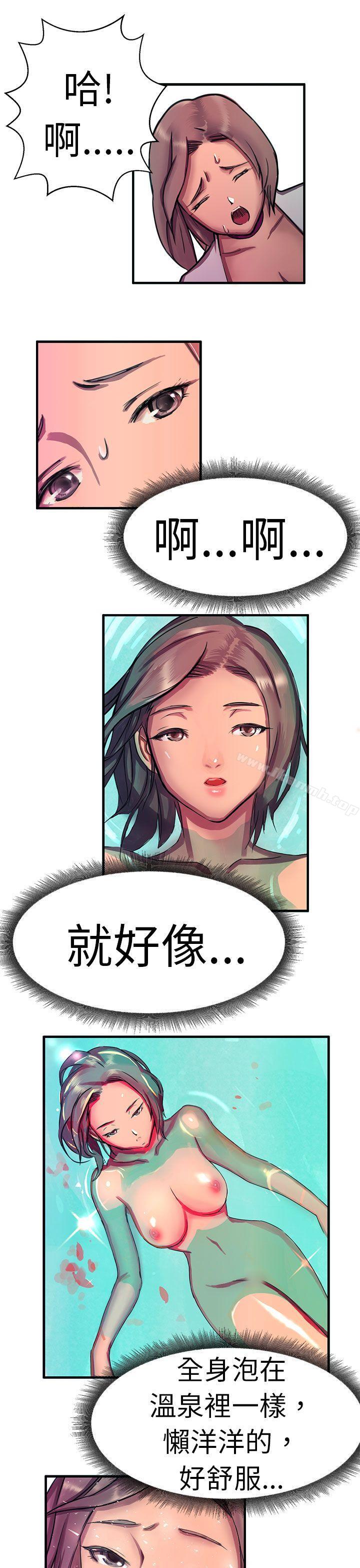 韩国漫画派爱达人韩漫_派爱达人-大企业社长的女儿(中)在线免费阅读-韩国漫画-第14张图片