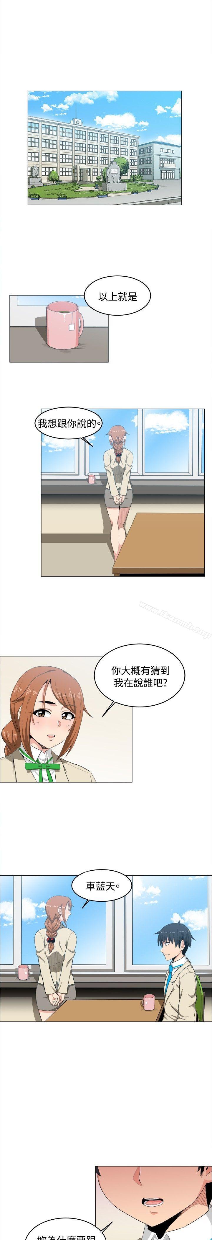 韩国漫画学姐！我真的不是萝莉控韩漫_学姐！我真的不是萝莉控-第9话在线免费阅读-韩国漫画-第1张图片