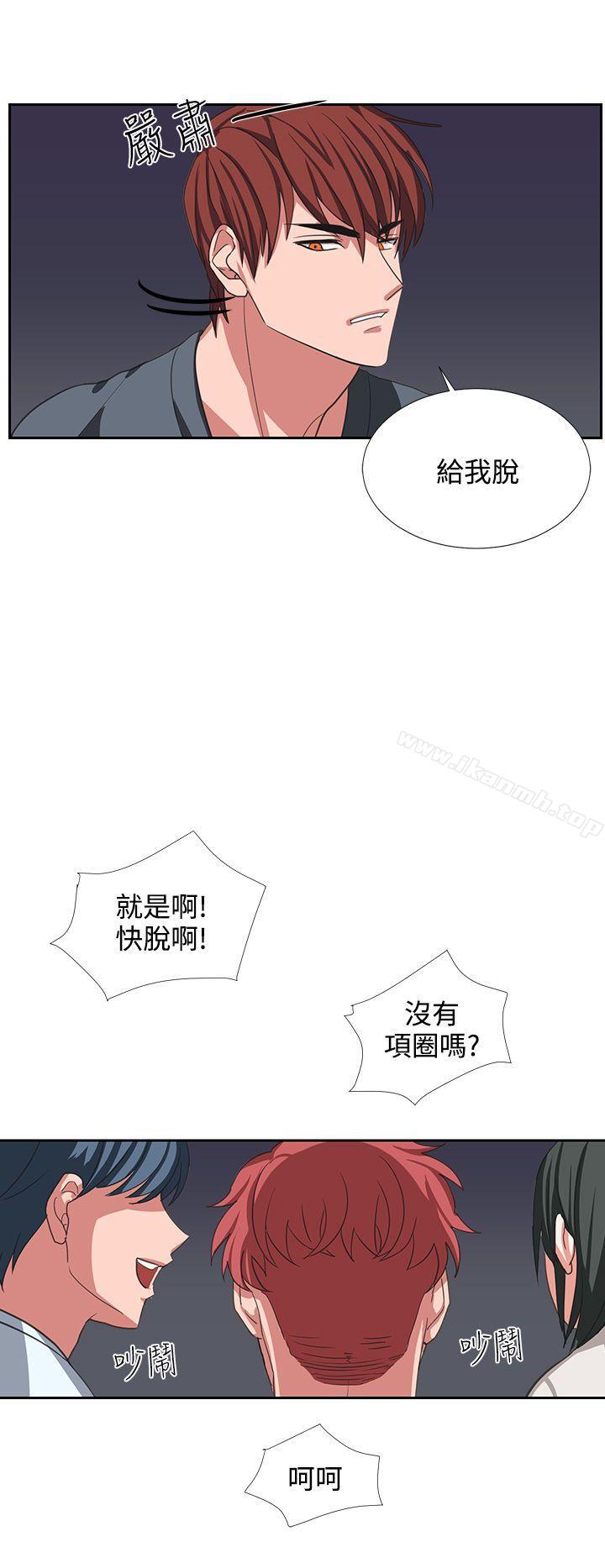 韩国漫画奴家思想韩漫_奴家思想-第4话在线免费阅读-韩国漫画-第4张图片