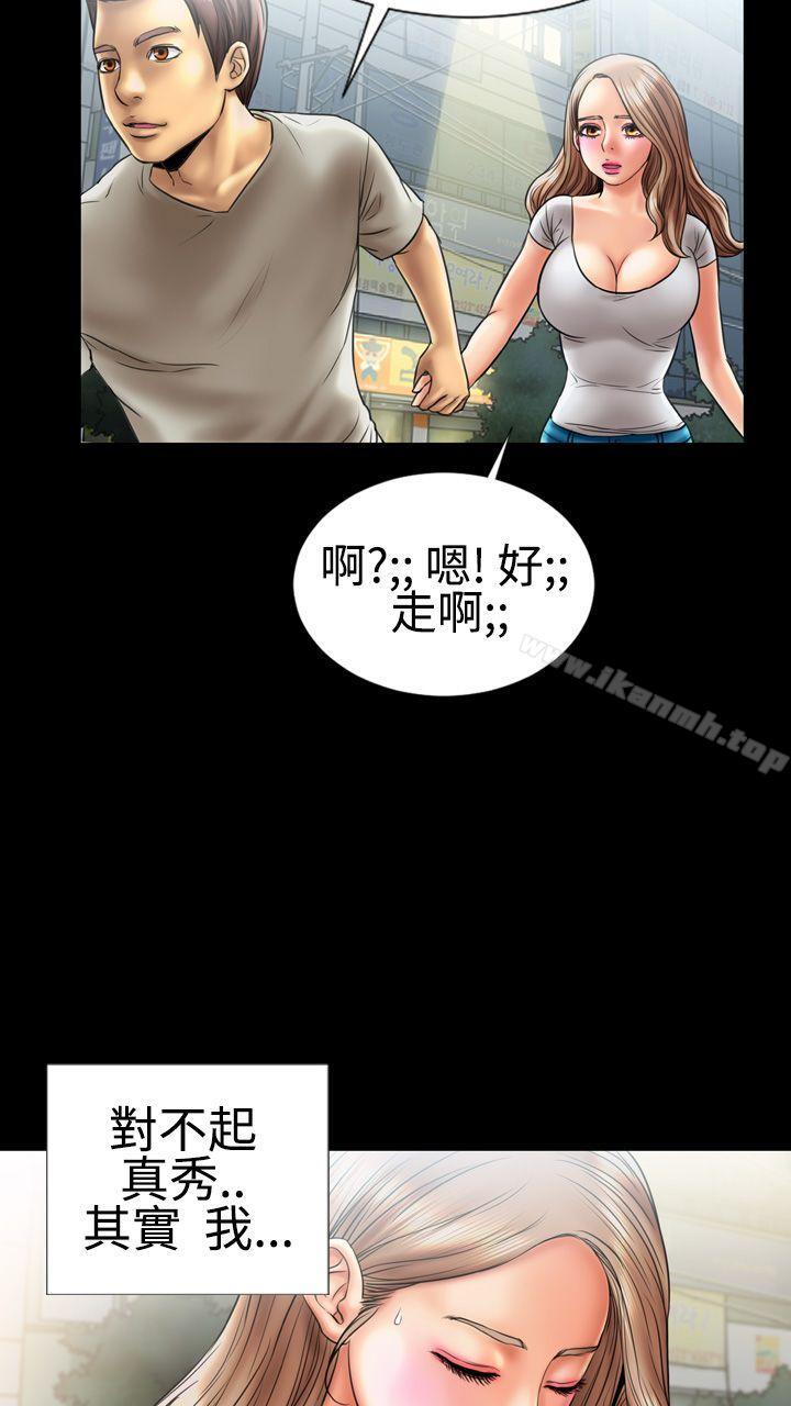 韩国漫画粉红报告书(完结)韩漫_粉红报告书(完结)-第6话在线免费阅读-韩国漫画-第23张图片