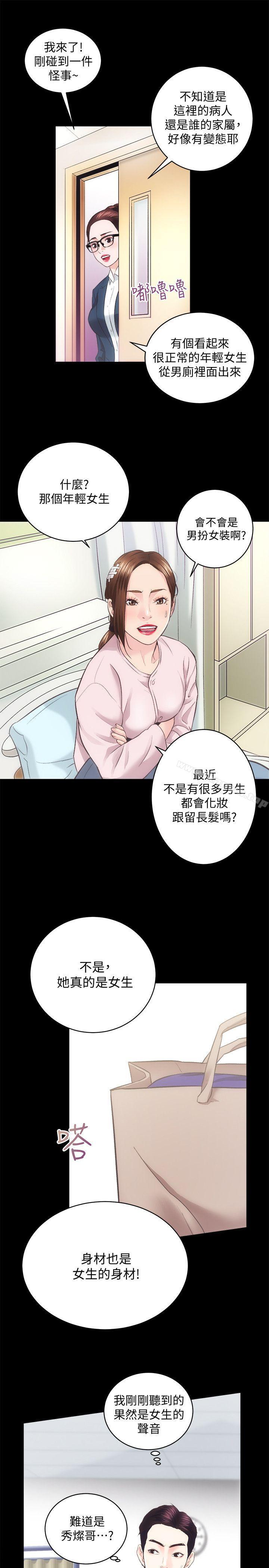 韩国漫画性溢房屋韩漫_性溢房屋-第19话---厕所的呻吟声在线免费阅读-韩国漫画-第24张图片