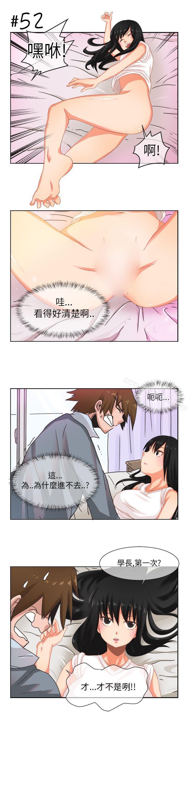 韩国漫画女朋友(完结)韩漫_女朋友(完结)-[尹率雅篇]-新的寄宿生3在线免费阅读-韩国漫画-第13张图片