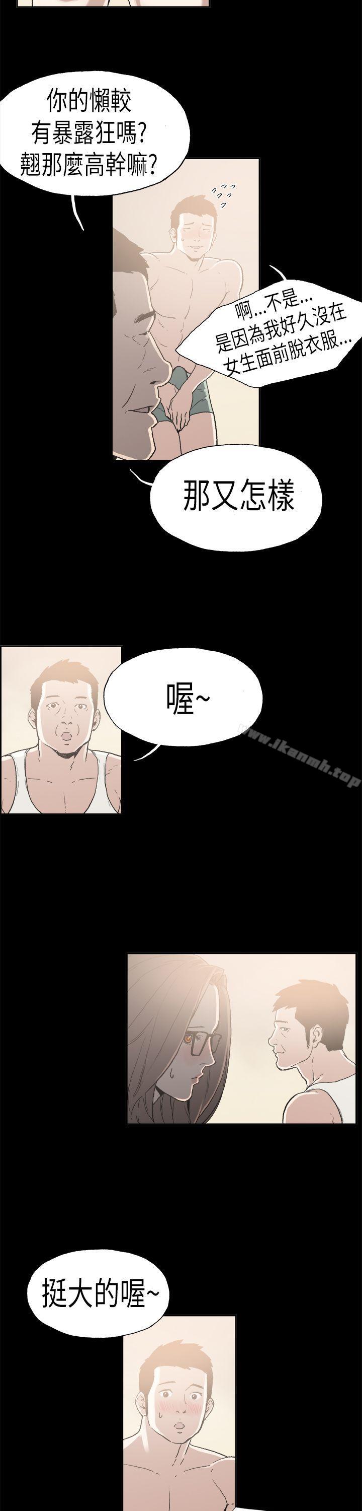 韩国漫画丑闻第二季(完结)韩漫_丑闻第二季(完结)-第4话-江理事的过去4在线免费阅读-韩国漫画-第11张图片