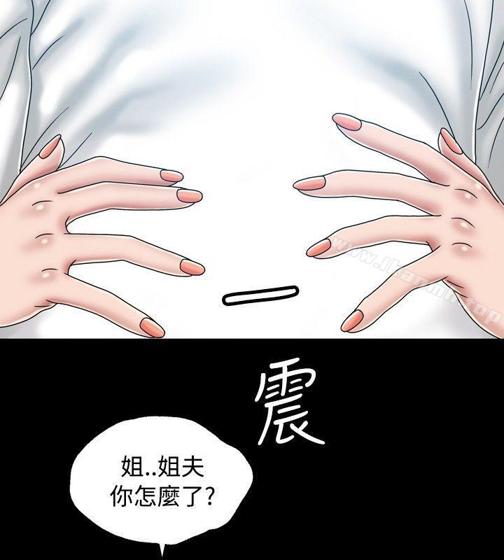 韩国漫画关系韩漫_关系-第21话在线免费阅读-韩国漫画-第8张图片