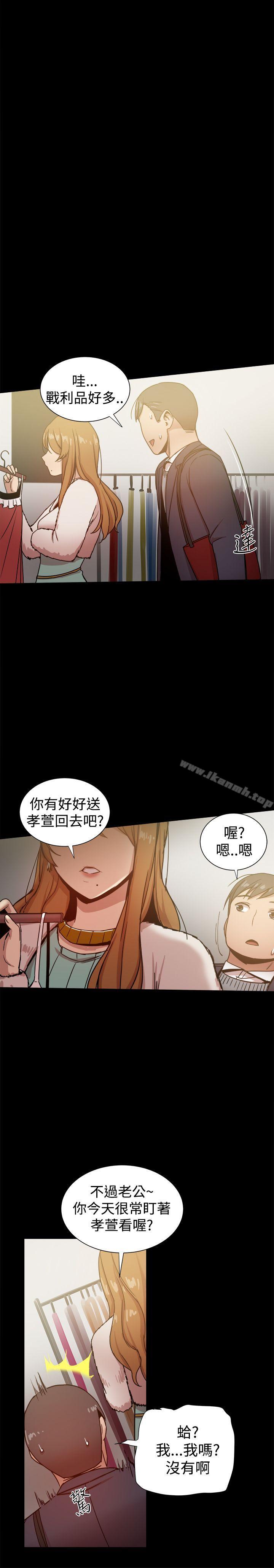 韩国漫画帮派女婿韩漫_帮派女婿-第25话在线免费阅读-韩国漫画-第58张图片