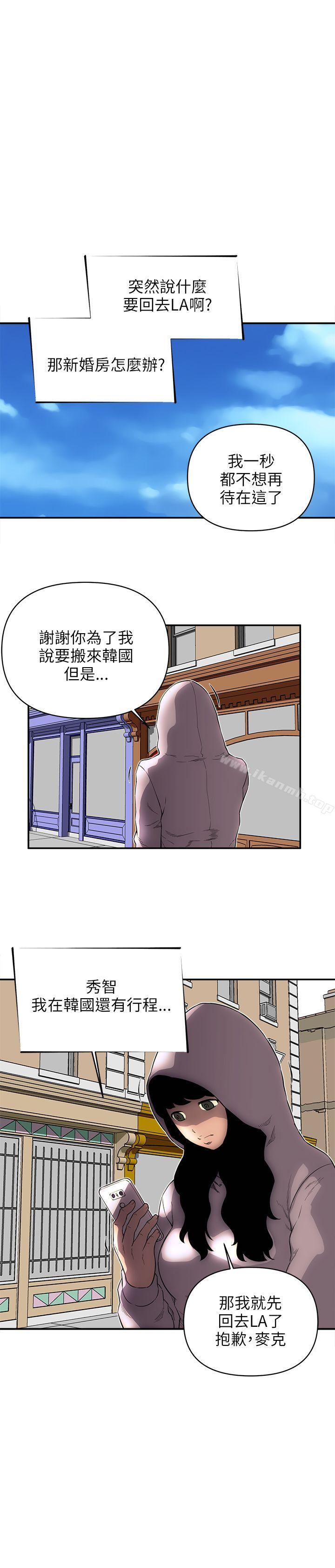 韩国漫画欢乐满屋韩漫_欢乐满屋-后记在线免费阅读-韩国漫画-第15张图片