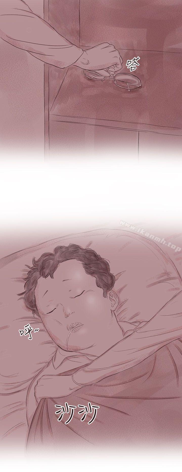 韩国漫画残存韩漫_残存-私生-第12话在线免费阅读-韩国漫画-第22张图片