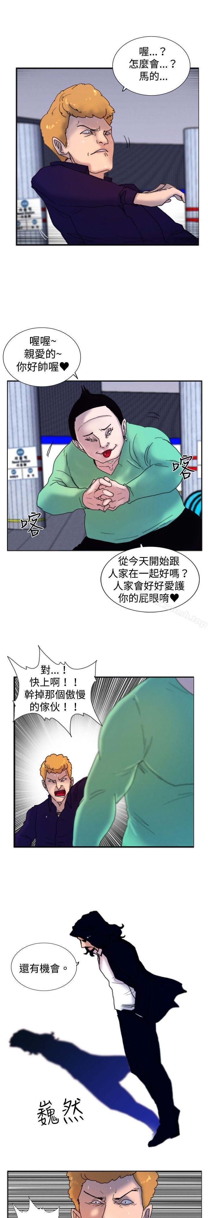 韩国漫画觉醒(完结)韩漫_觉醒(完结)-第17话-扑克牌在线免费阅读-韩国漫画-第18张图片