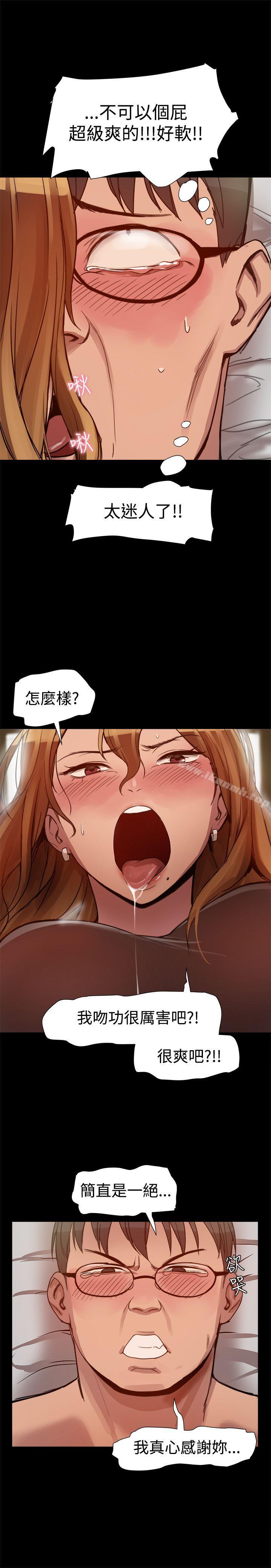 韩国漫画帮派女婿韩漫_帮派女婿-第5话在线免费阅读-韩国漫画-第6张图片