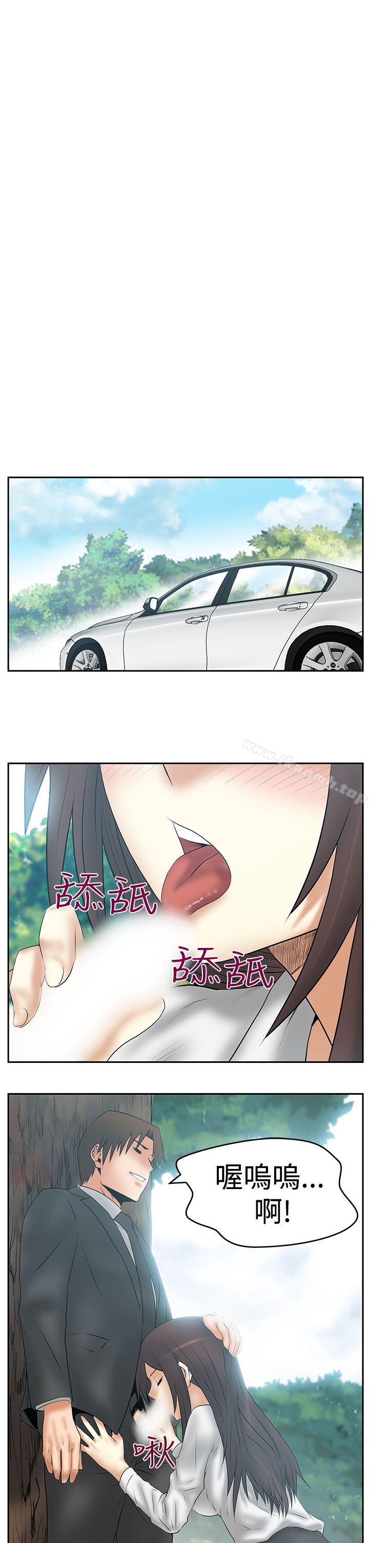 韩国漫画MY-OFFICE-LADYS韩漫_MY-OFFICE-LADYS-第3季-第8话在线免费阅读-韩国漫画-第11张图片