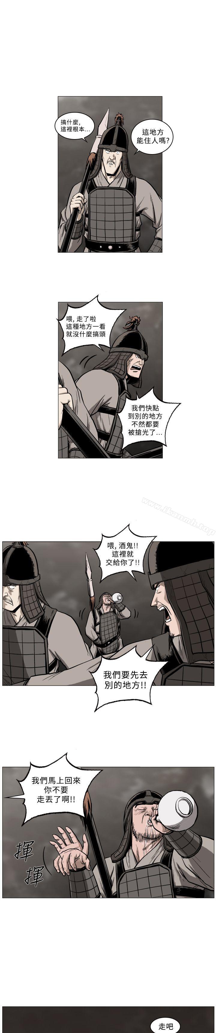 韩国漫画麒麟传说(完结)韩漫_麒麟传说(完结)-第52话在线免费阅读-韩国漫画-第9张图片