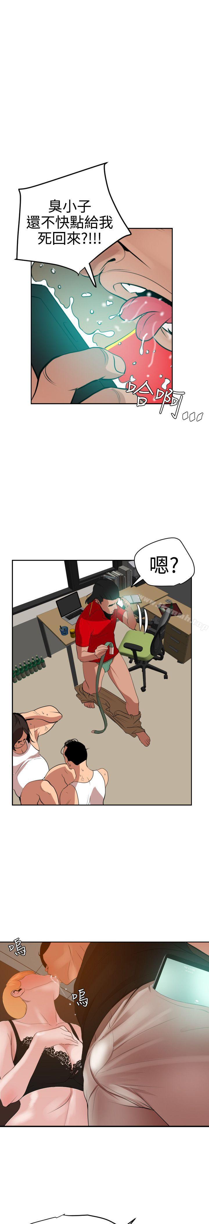 韩国漫画欲求王（无删减）韩漫_欲求王（无删减）-第36话在线免费阅读-韩国漫画-第7张图片