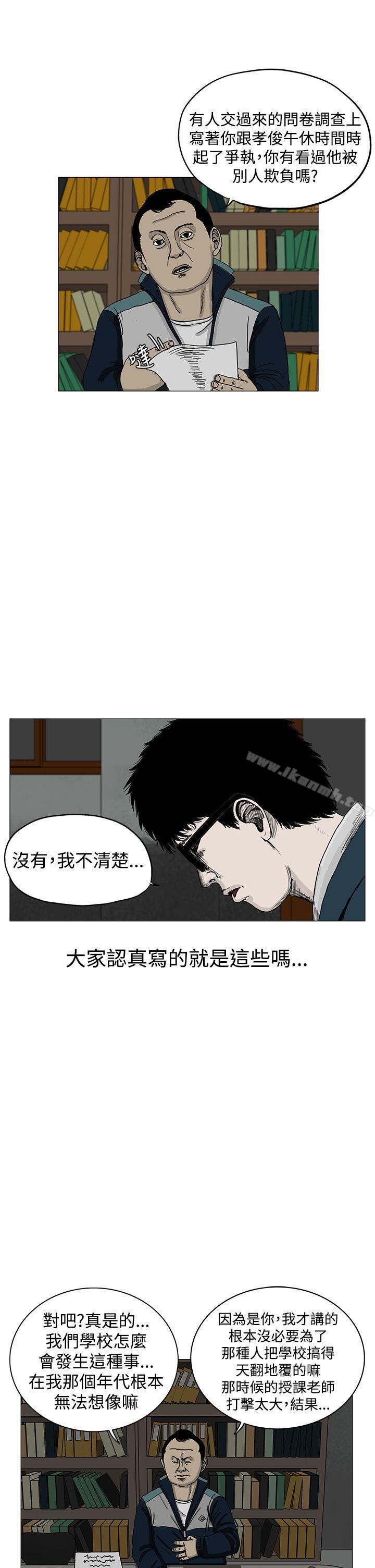 韩国漫画RUN（完结）韩漫_RUN（完结）-第3话在线免费阅读-韩国漫画-第17张图片