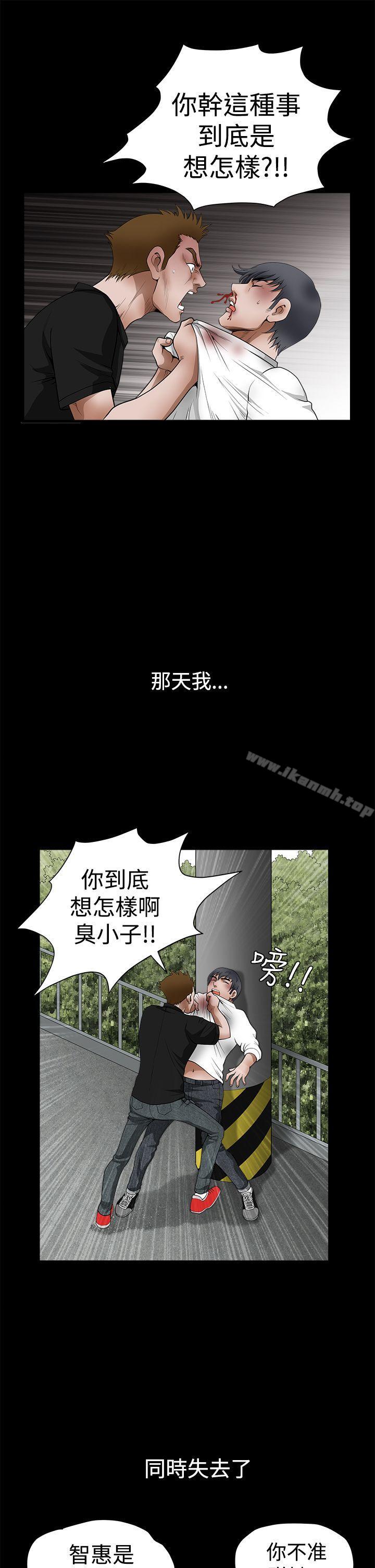 韩国漫画诱惑(完结)韩漫_诱惑(完结)-第2季-第24话在线免费阅读-韩国漫画-第37张图片