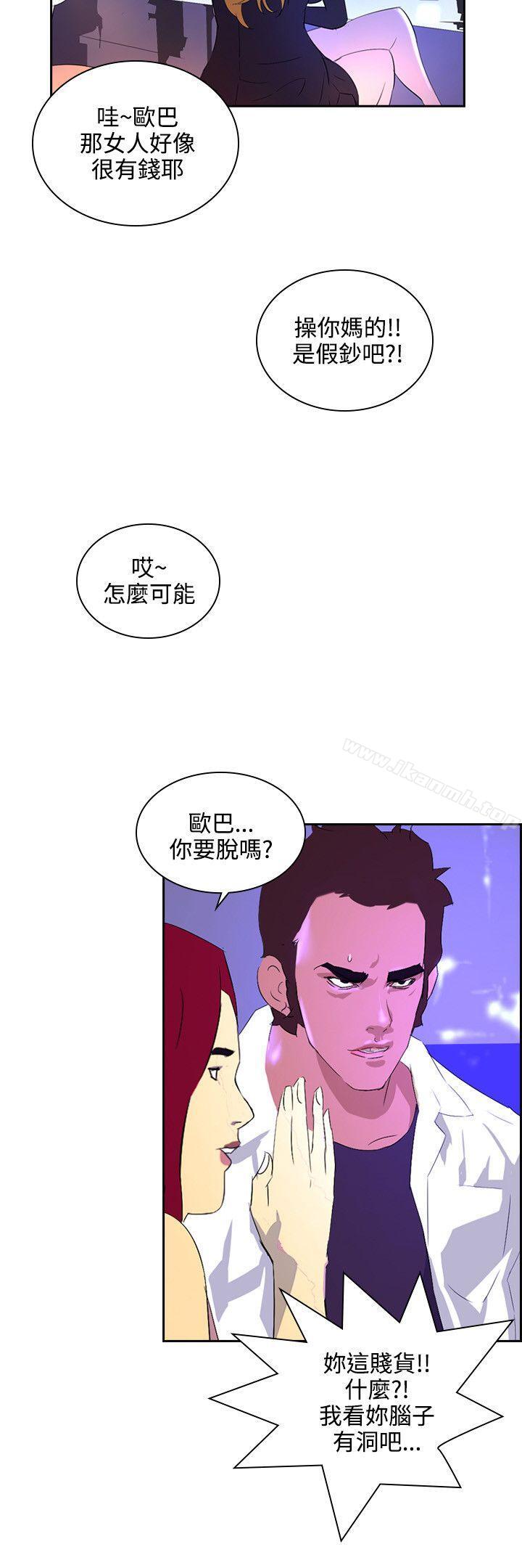 韩国漫画延希(又名美丽蜕变)韩漫_延希(又名美丽蜕变)-第40话在线免费阅读-韩国漫画-第3张图片