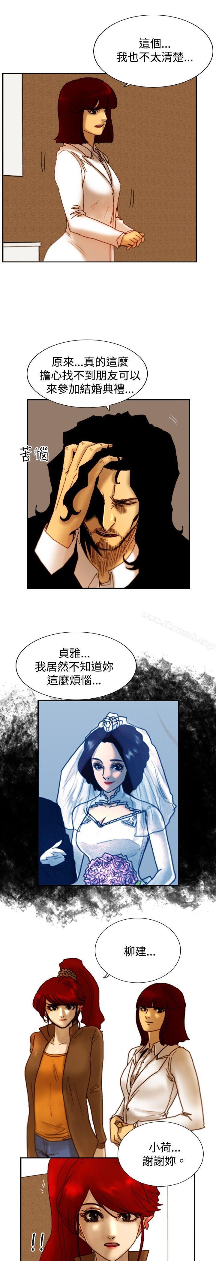 韩国漫画觉醒(完结)韩漫_觉醒(完结)-第14话-作战-2在线免费阅读-韩国漫画-第18张图片