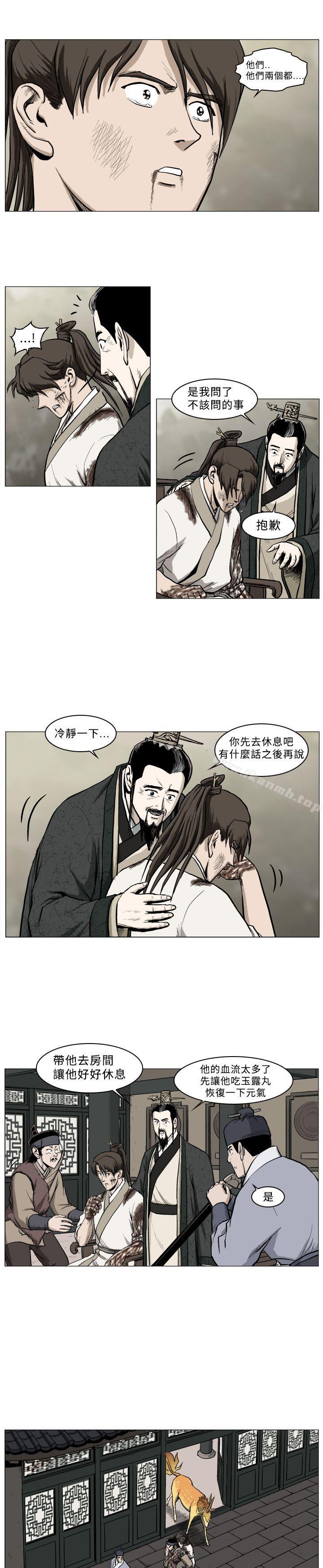 韩国漫画麒麟传说(完结)韩漫_麒麟传说(完结)-第36话在线免费阅读-韩国漫画-第10张图片