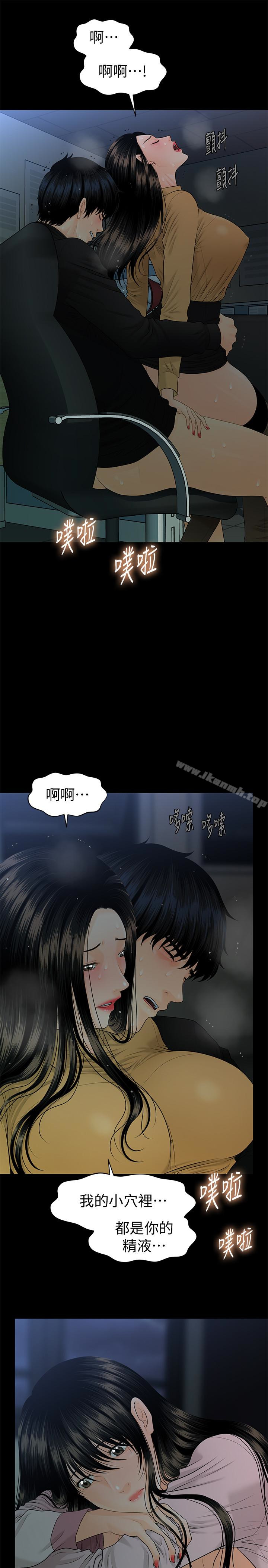 韩国漫画秘书的潜规则韩漫_秘书的潜规则-第64话-主动出击的蕙茵在线免费阅读-韩国漫画-第30张图片