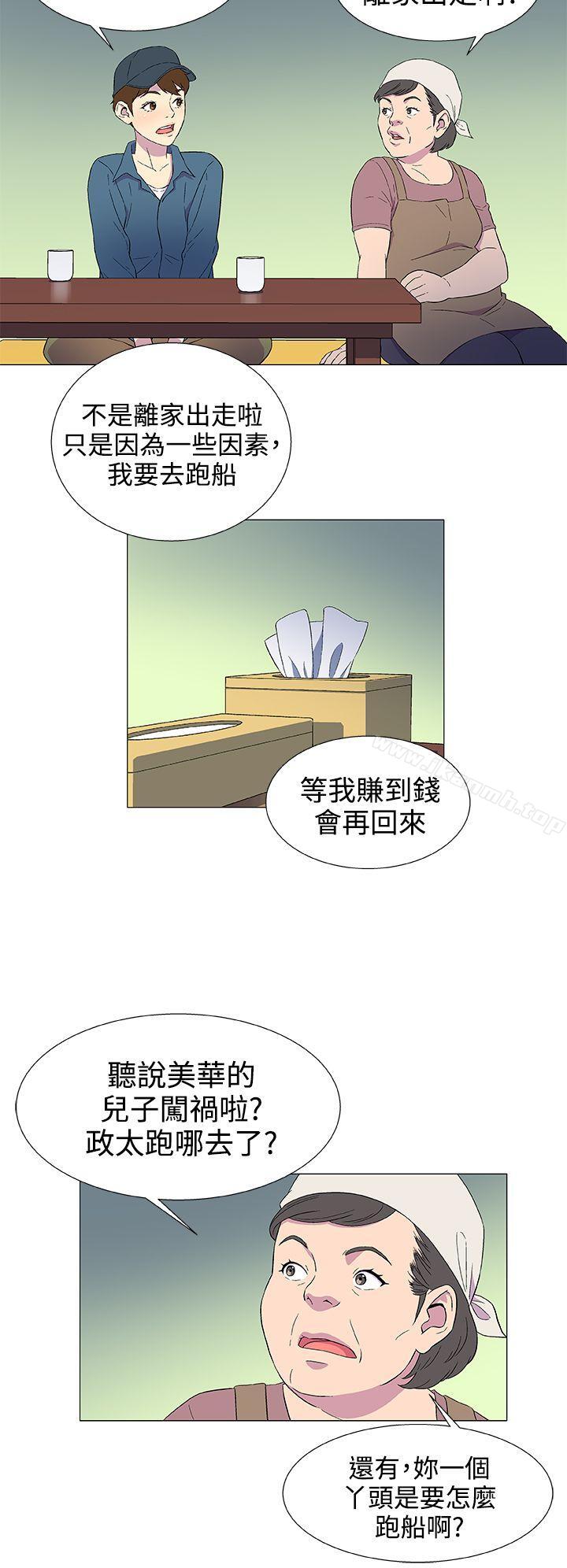 韩国漫画黑暗之海（无删减版）韩漫_黑暗之海（无删减版）-第4话在线免费阅读-韩国漫画-第31张图片